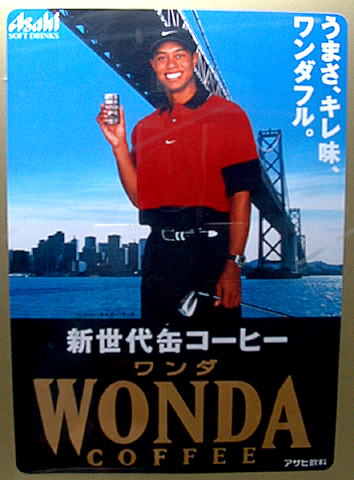 wonda2.jpg