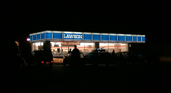 A imagem “http://www.daninjapan.com/1.23/lawson.jpg” contém erros e não pode ser exibida.